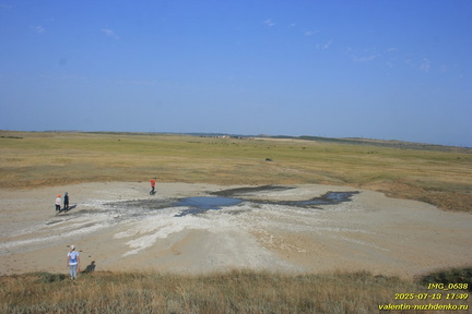 Трубецкого грязевая сопка (грязевой вулкан)