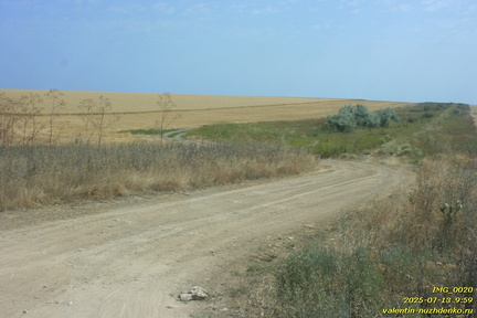 Тарханская балка и район