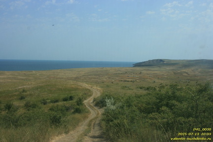 Тарханская балка и район