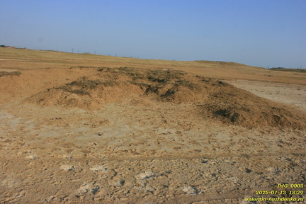 Булганакское грязевулканическое поле, не активный грязевой конус