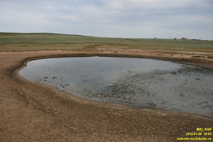 Павлова грязевая сопка (грязевой вулкан)