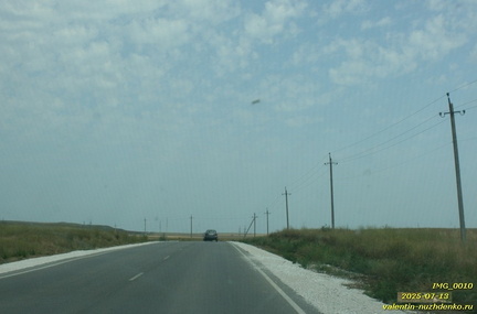 Автодорога Войково – Курортное. Приазовье. Керченский полуостров. Крым