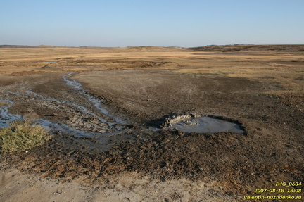 Андрусова грязевая сопка (грязевой вулкан)