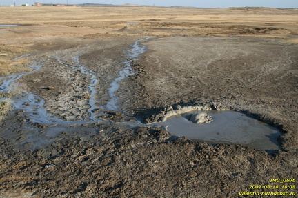 Андрусова грязевая сопка (грязевой вулкан)