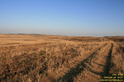 Осовиновская степь района Бондаренково