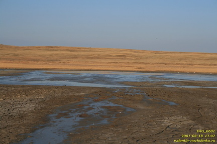 Центральное озеро. Грязевая сопка (грязевой вулкан)