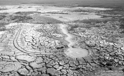 Андрусова грязевая сопка (грязевой вулкан)