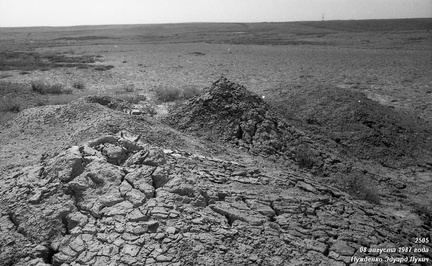 Абиха грязевая сопка (грязевой вулкан) и окрестности