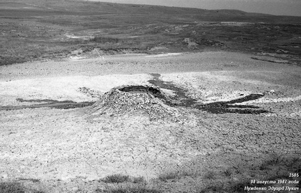 Тищенко грязевая сопка (грязевой вулкан)