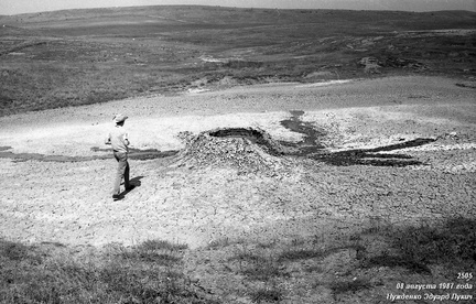 Тищенко грязевая сопка (грязевой вулкан)