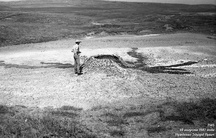 Тищенко грязевая сопка (грязевой вулкан)