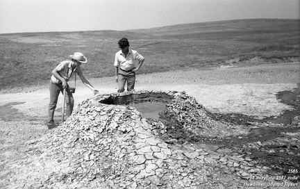 Тищенко грязевая сопка (грязевой вулкан)