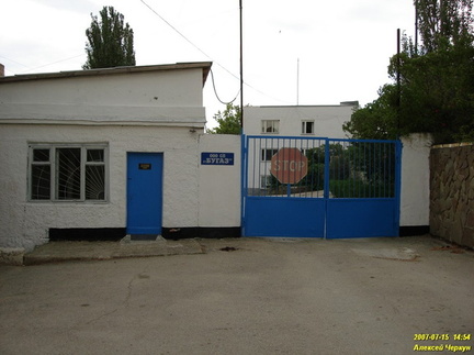 Бугаз