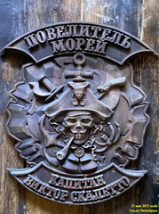 Корабль на Бугазе.