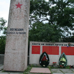 Памятник погибшим односельчанам в Бондаренково