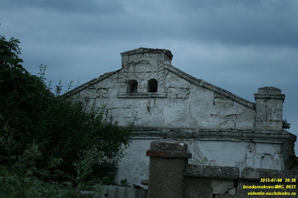 Бондаренково и район