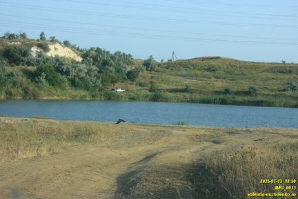 Булганакский пруд