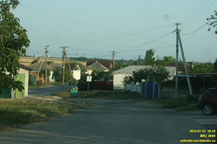 Бондаренково