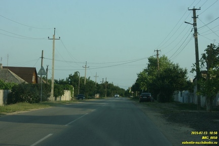 Бондаренково