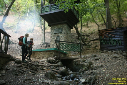 Ай-Йори - родник под Бабуганом