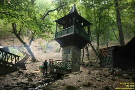 Ай-Йори - родник под Бабуганом