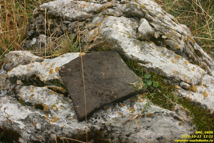 Урочище Уч-Кош, разные находки под скалами