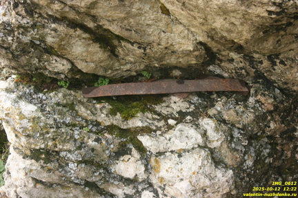 Урочище Уч-Кош, разные находки под скалами