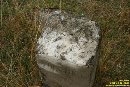 Гурзуфская яйла, урочище Уч-Кош