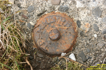 Гурзуфская яйла, урочище Уч-Кош