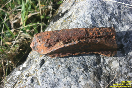 Поталос-Кош. Фрагмент казана