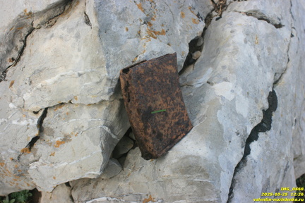 Магазин от СВТ