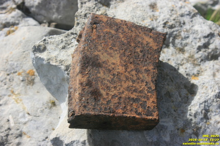 Магазин от СВТ