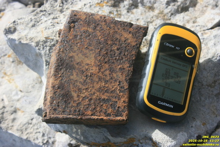 Магазин от СВТ