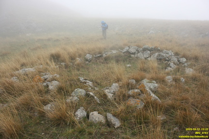 Гурзуфская яйла. Демир-Капу