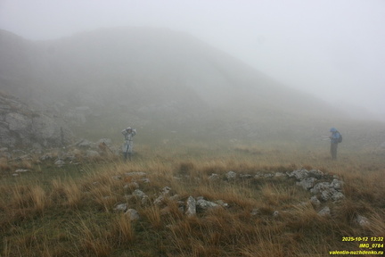 Гурзуфская яйла. Демир-Капу
