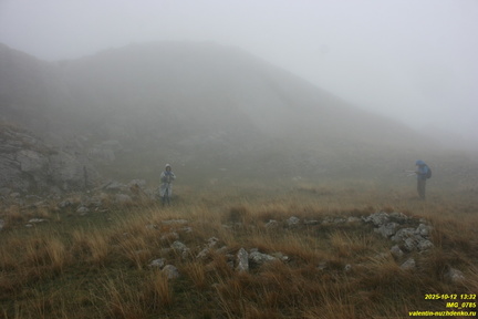 Гурзуфская яйла. Демир-Капу