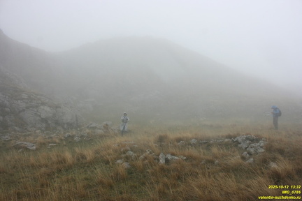 Гурзуфская яйла. Демир-Капу