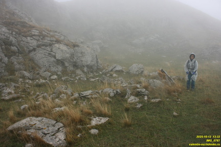 Гурзуфская яйла. Демир-Капу