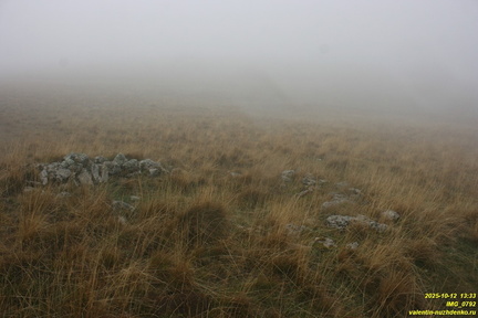 Гурзуфская яйла. Демир-Капу