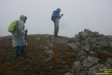 Демир-Капу (Западная). Вершина. Гурзуфская яйла