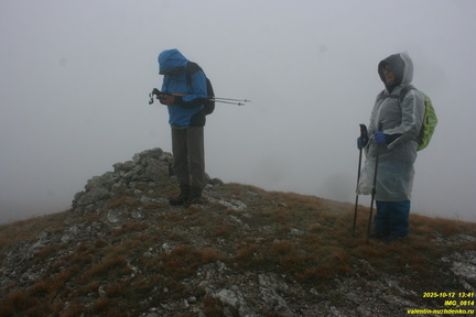 Демир-Капу (Западная). Вершина. Гурзуфская яйла
