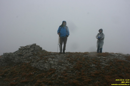 Демир-Капу (Западная). Вершина. Гурзуфская яйла