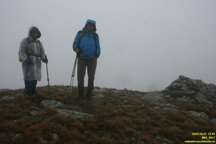 Демир-Капу (Западная). Вершина. Гурзуфская яйла