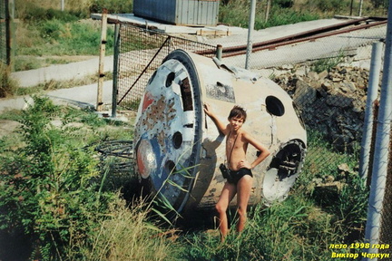 Бугаз. Посадочная капсула комического корабля