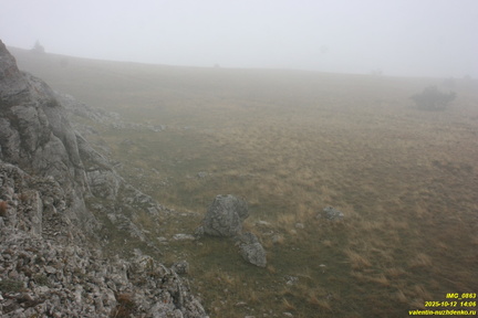 Гурзуфская яйла
