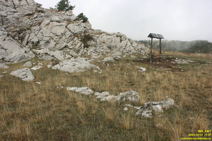 Никитская яйла