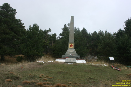Никитская яйла