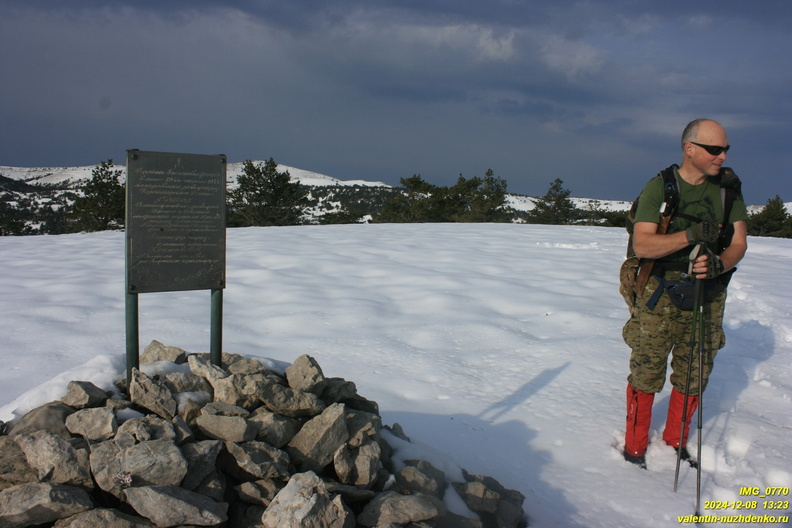 nikitskaya-yajla-2024-12-08-770.JPG