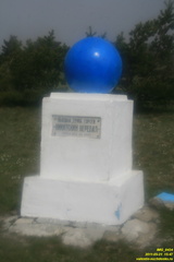Никитский перевал