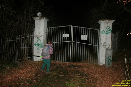 IMG 0788